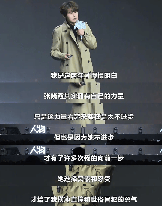 王濛:母亲的窝囊和忍受,才给了我横冲直撞的勇气_张正敏_妈妈_孩子