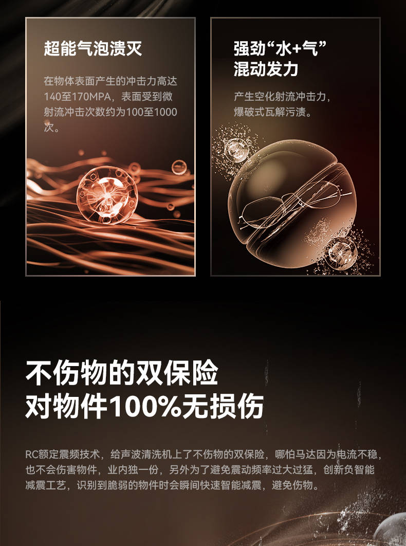 在面对比较难祛除的污垢,油脂清洁,希亦cg清洗机采用了uct超能气泡