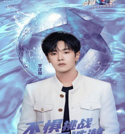 原创东方卫视跨年有点炸许多艺人受邀竟然还有她