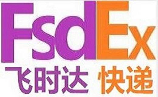 飞时达快递国际托运大件价格优惠80同为飞机运送快递与空运有哪些不同