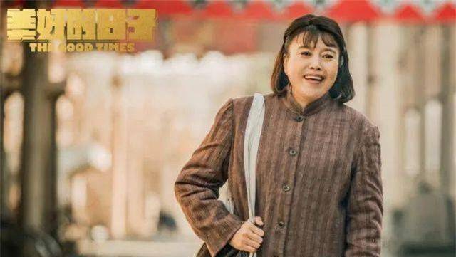 原创丁嘉丽凭借美好的日子再度翻红演技出众的她感情却不顺