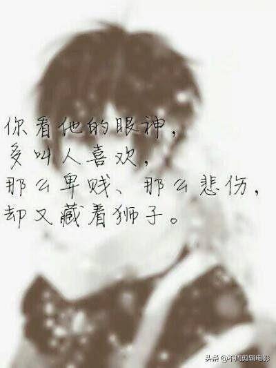 有没有一本书一部剧某句话某个角色让你共情