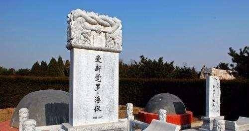 溥仪去世时清王朝已经灭亡55年为何还能被葬入皇陵