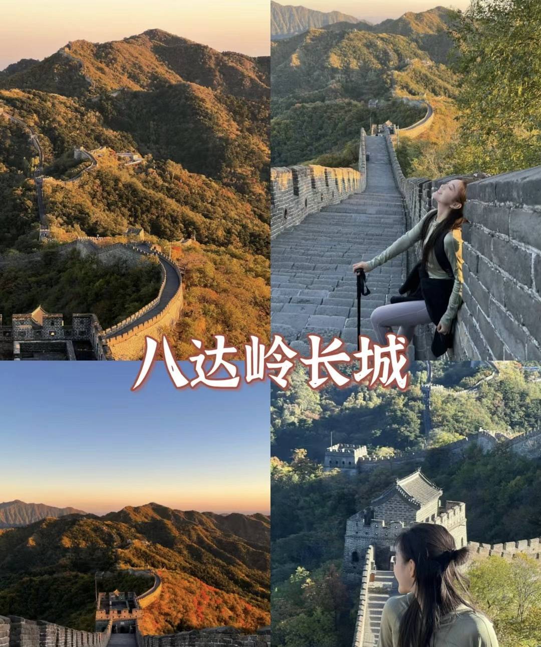 北京五日游旺季报团价人均700块畅游故宫长城等精华景点驴友推荐