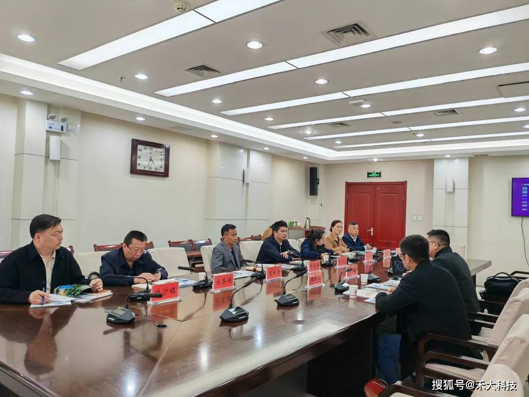禾大科技助推中宁县特色农业枸杞产业数字化节水灌溉场景落地