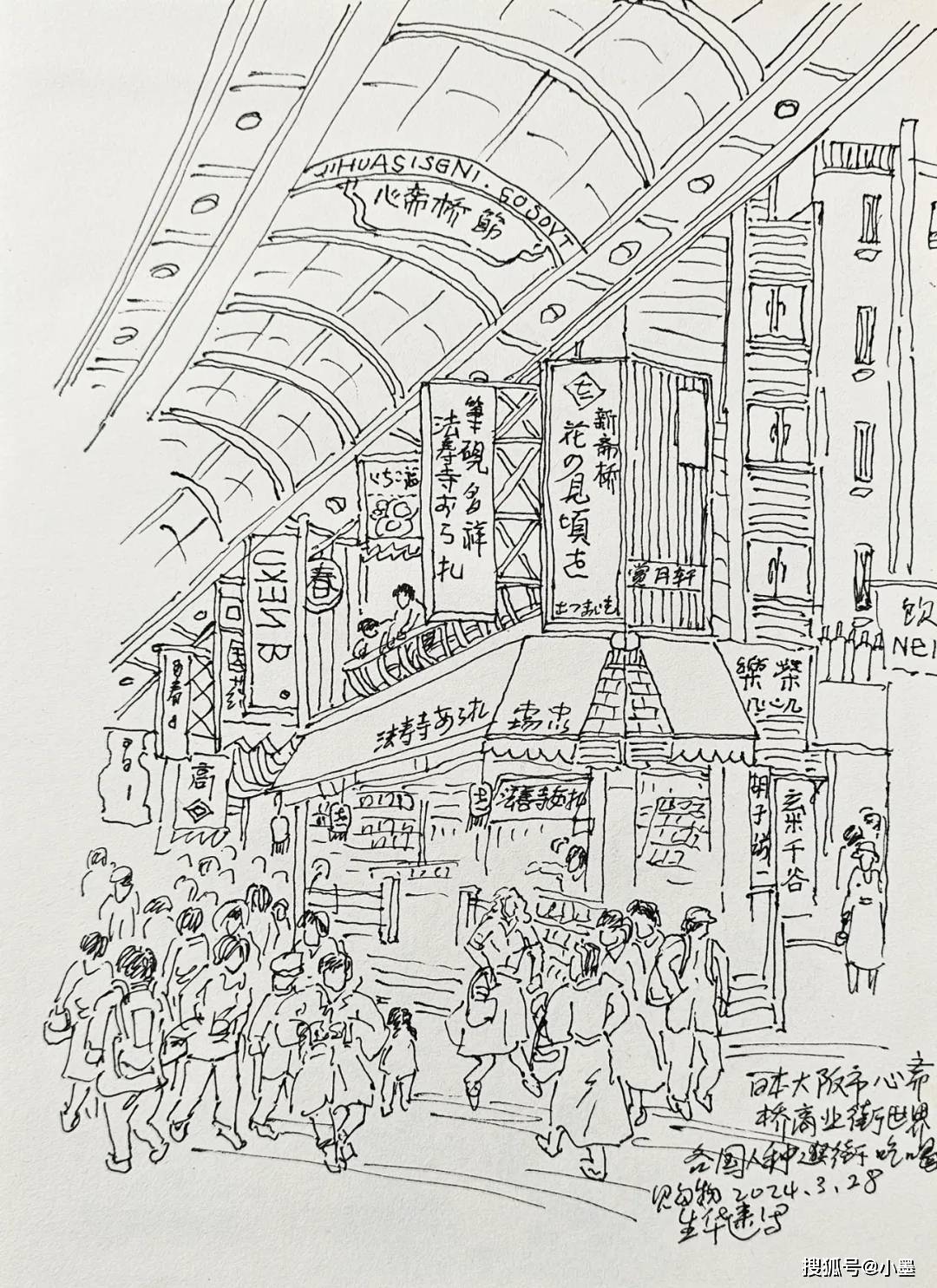 大阪心斋桥商业街,世界各国各色皮肤人来此观光,逛街购物