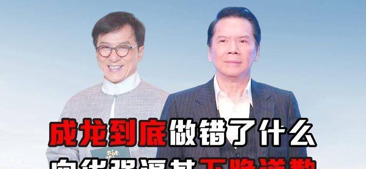 向华强又被"黑化"了_周星驰_香港_势力