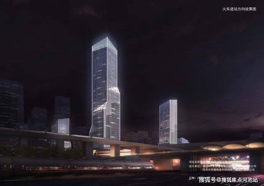 汇德大厦深圳北汇德大厦楼盘详情房价户型汇德大厦最新消息