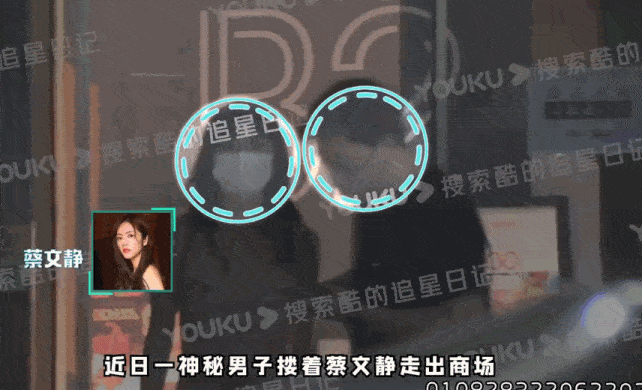 不是素人就是糊咖_徐璐_蔡文静_男方