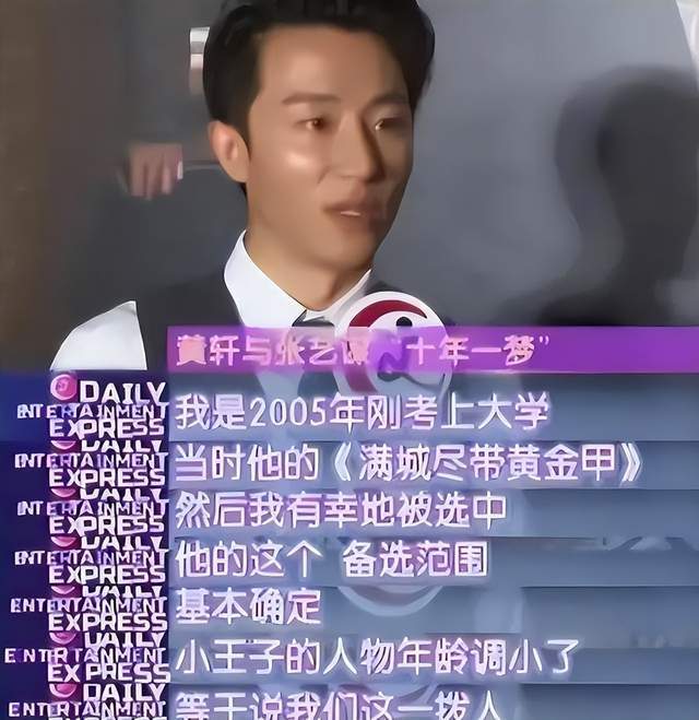 除了谈恋爱他没热度了