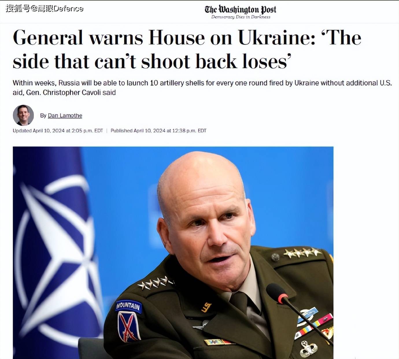 北约大佬连发警告美国智库援助乌克兰不是做慈善而是战略投资