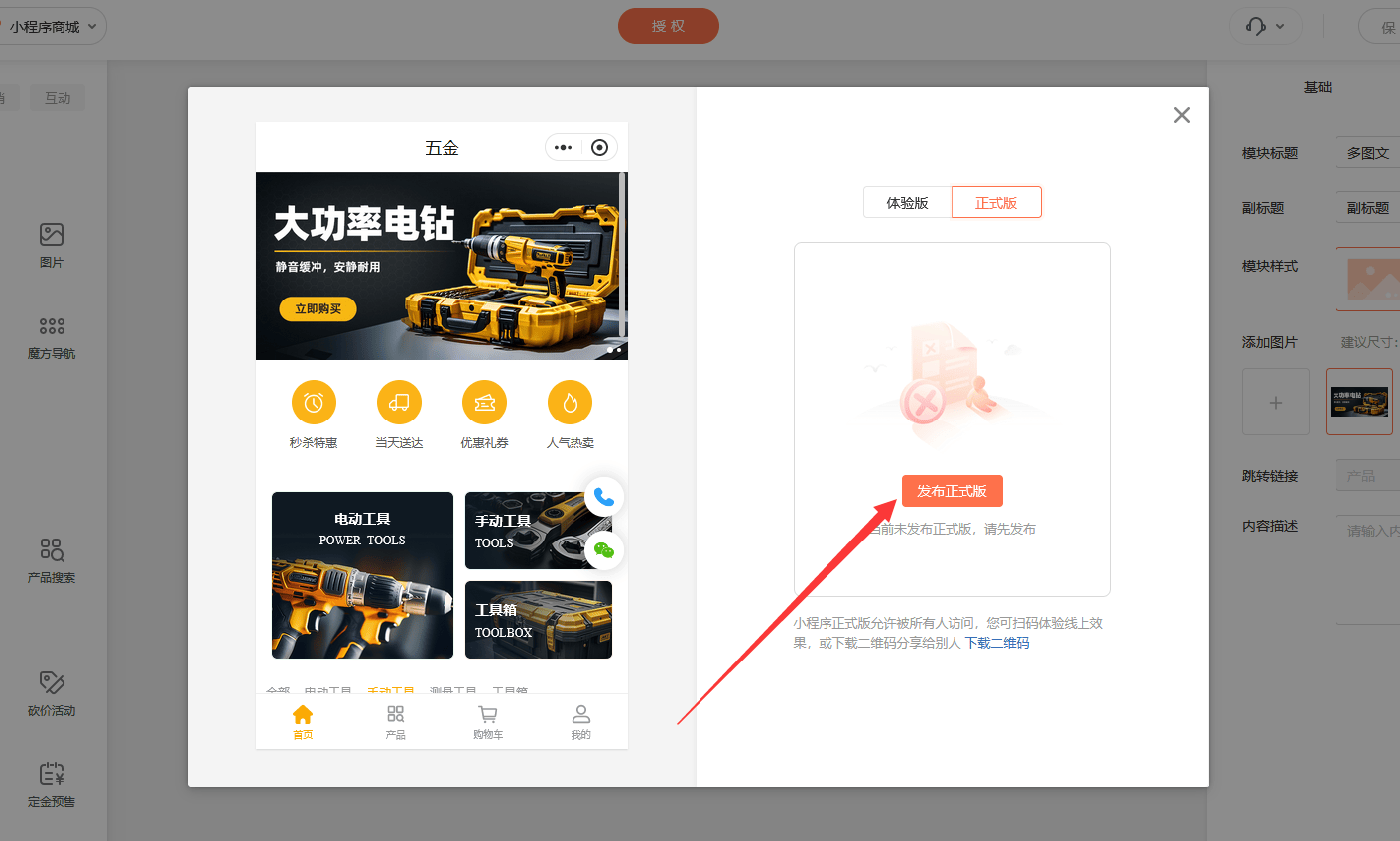 关于全网最低自助下单平台微信的信息