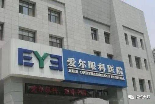 重庆的眼科医院哪个好近视手术前三甲,有眼底问题还能做飞秒手术吗_检