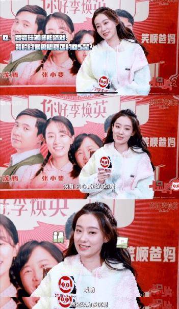 张小斐对待贾玲态度好暖,一番话突显高情商_电影_体重_李焕英