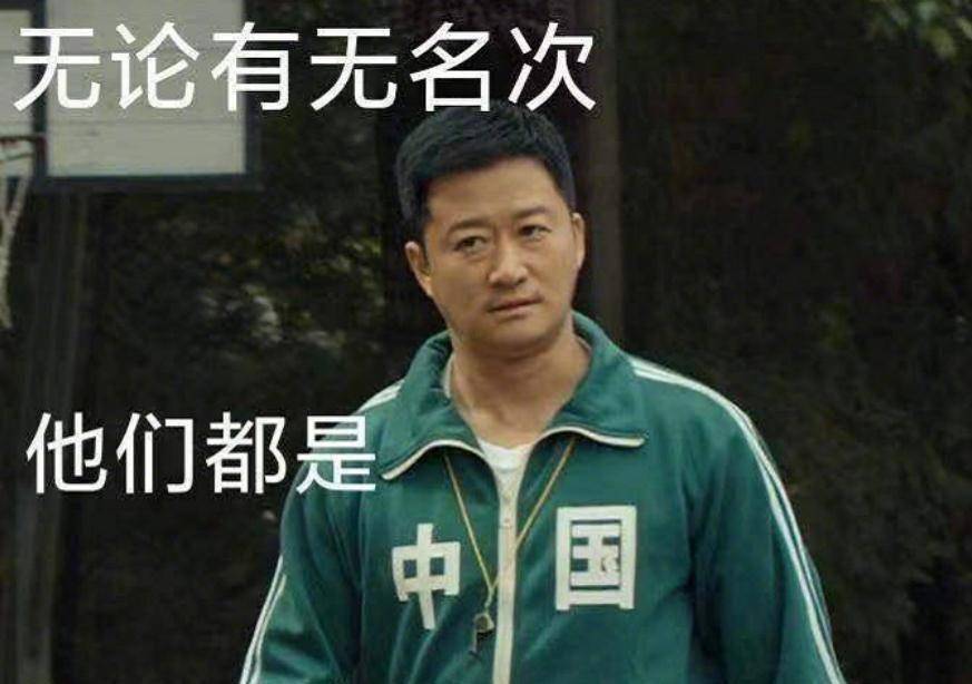 东奥结束后吴京发文称收工了,表情包深受喜爱跟他越扒越红有关