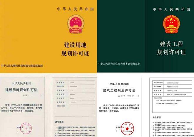 比如说有猪肝本,有绿本的,有不动产权证的,这种房屋不是违法建筑,这种