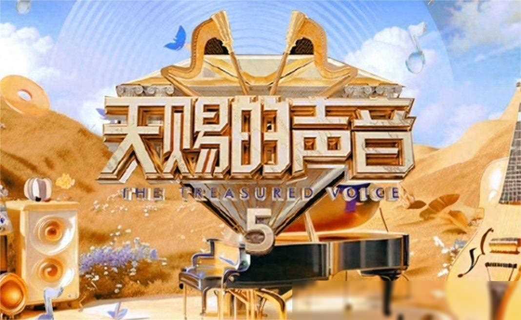 天赐第1季图片