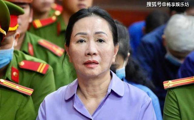 越南女首富张美兰被判死刑,三大罪状曝光,受害者高达4万人