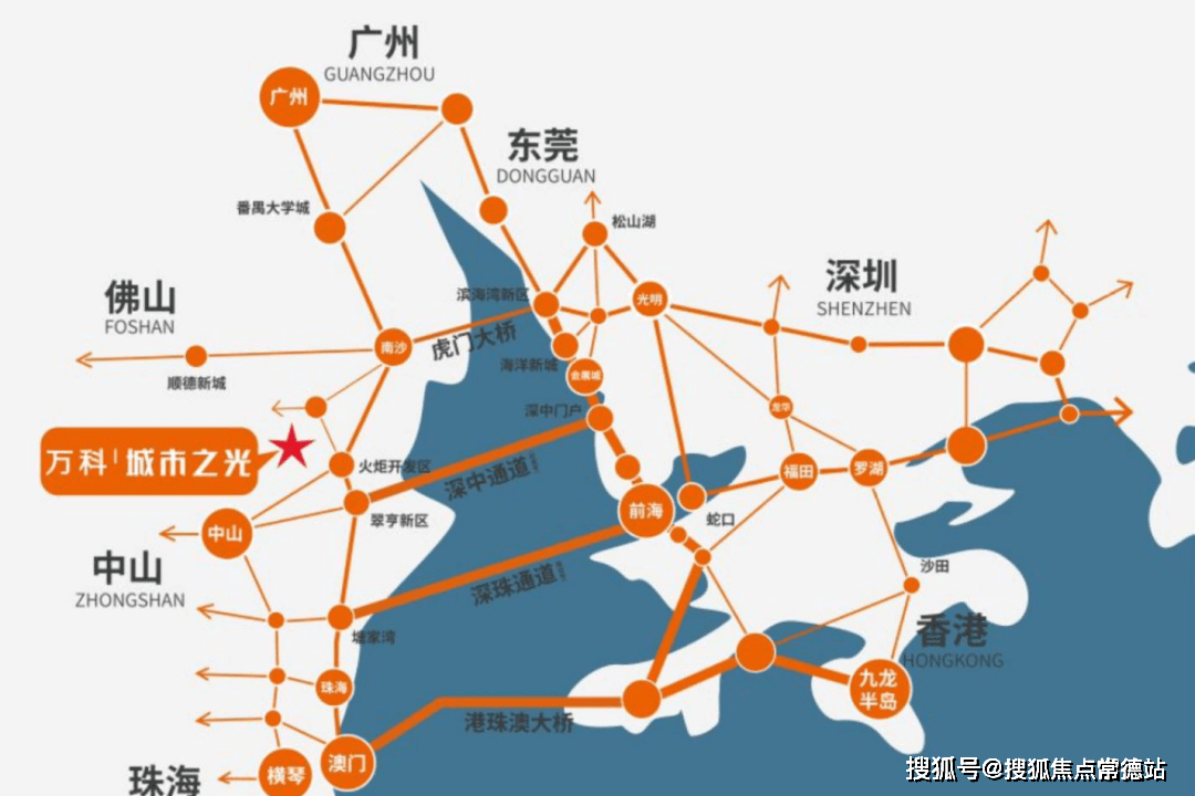 万科城市之光售楼处首页网站万科城市之光欢迎您户型容积率小区环境