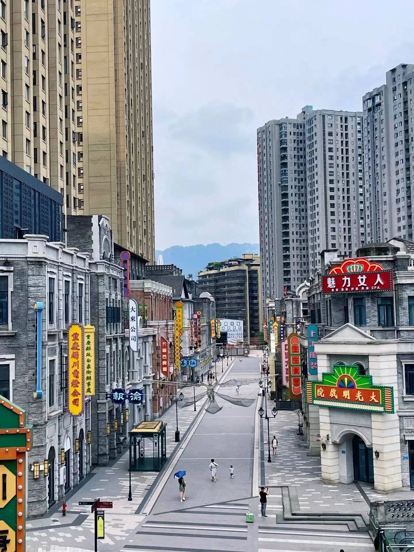是以"民国历史","巴渝特色"为主题的特色街区,位于重庆两江国际影视城