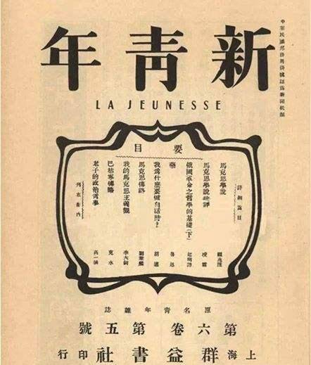 原创狂人日记从来如此便对么看狂人对历史的颠覆性解释
