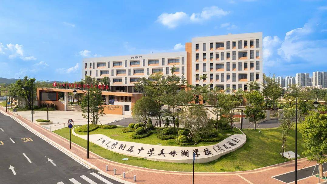 广大附中美林湖学校天汇校区而美林湖高中也签约了广大附,今年年初