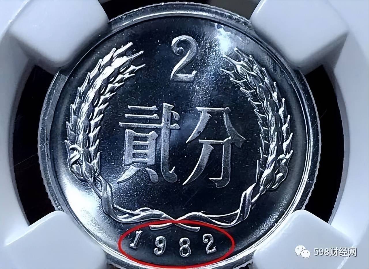 原创2分硬币中的佼佼者已价值2900元一枚别不知