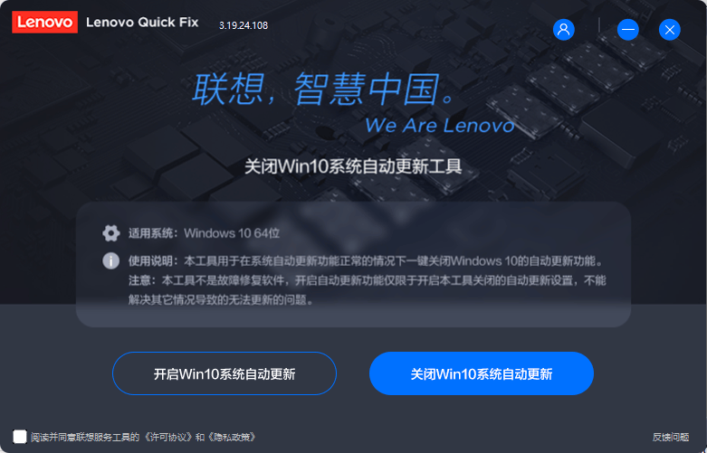 Win32预览是不是关？五分钟帮你化解的四种方式！(图4)