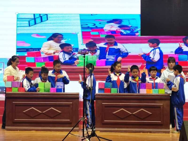 四年级"我是小小建筑师"趣味数学 在游戏中发现数学之美_活动_比赛