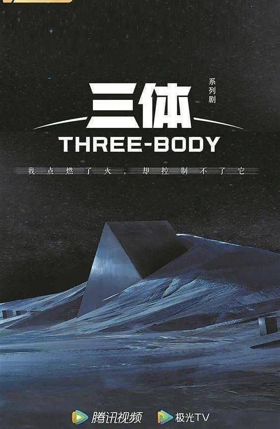 控制剧集注水 打破唯流量论韩志杰还谈到业界对"好内容"的评判标准