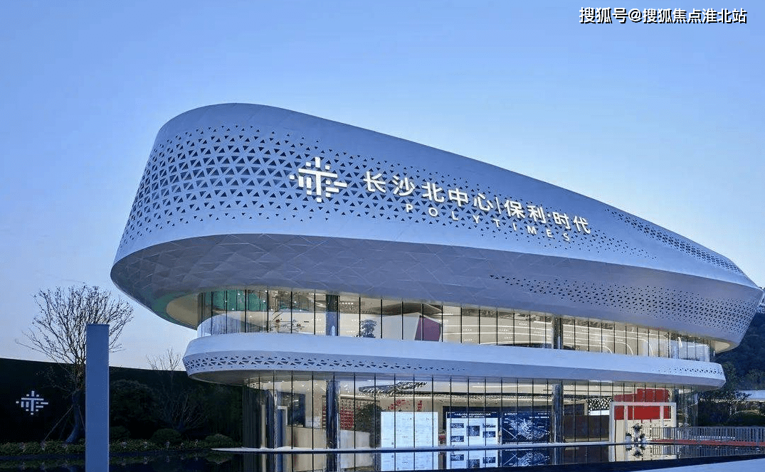 长沙北中心保利时代