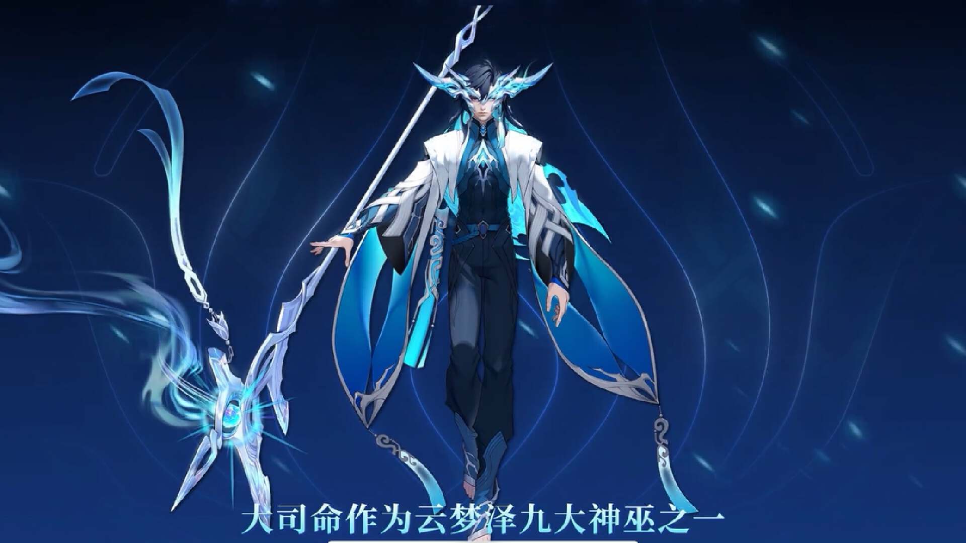 原创王者公布大司命的设计灵感光脚既然都有说法瑶妹给你解释