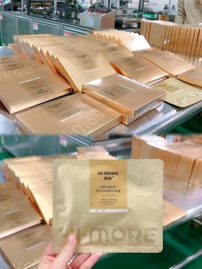 细莫烟酰胺保湿焕颜精华面膜给肌肤做一个全面深度spa