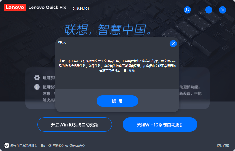 Win32预览是不是关？五分钟帮你化解的四种方式！(图5)