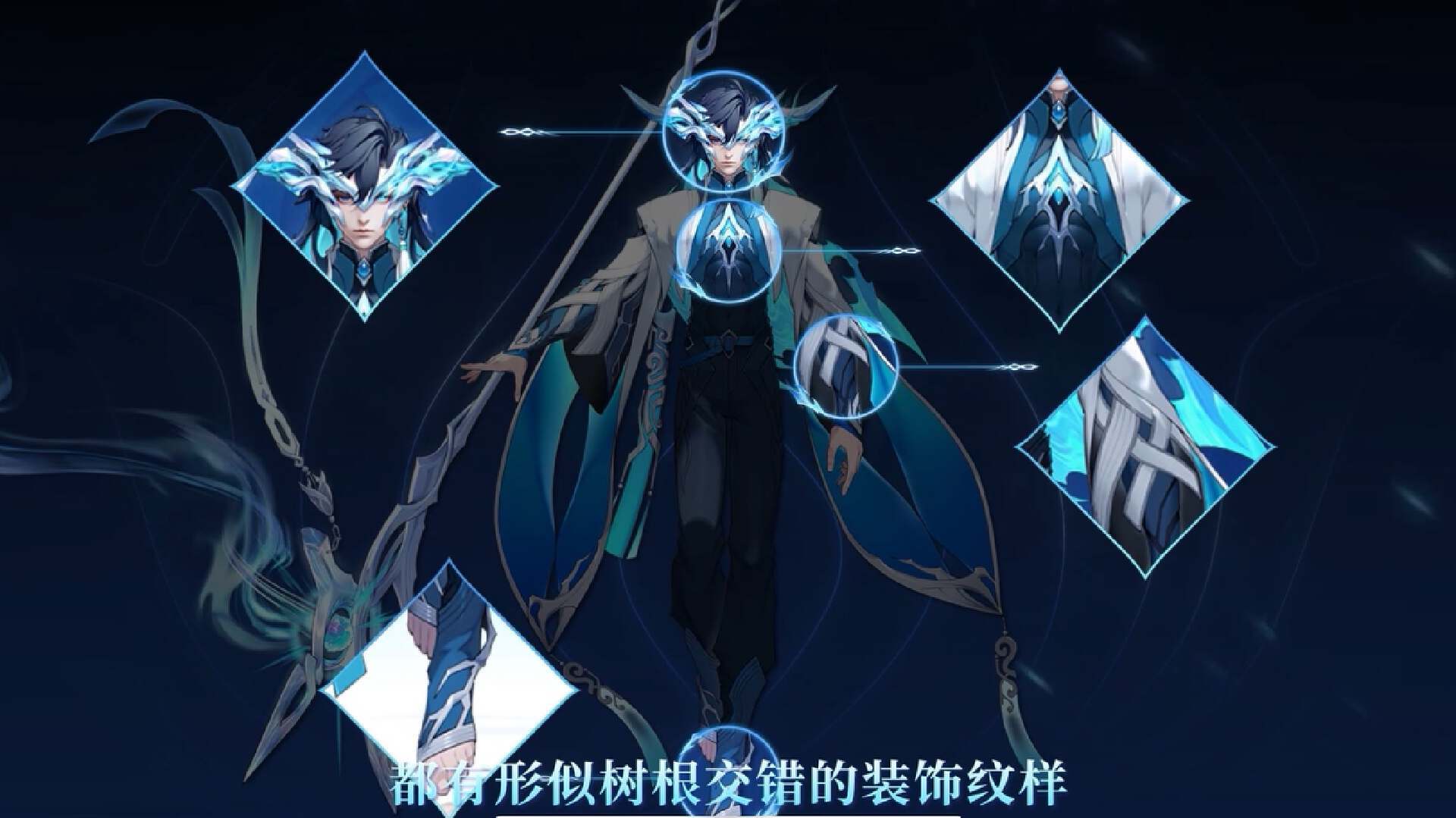 原创王者公布大司命的设计灵感光脚既然都有说法瑶妹给你解释