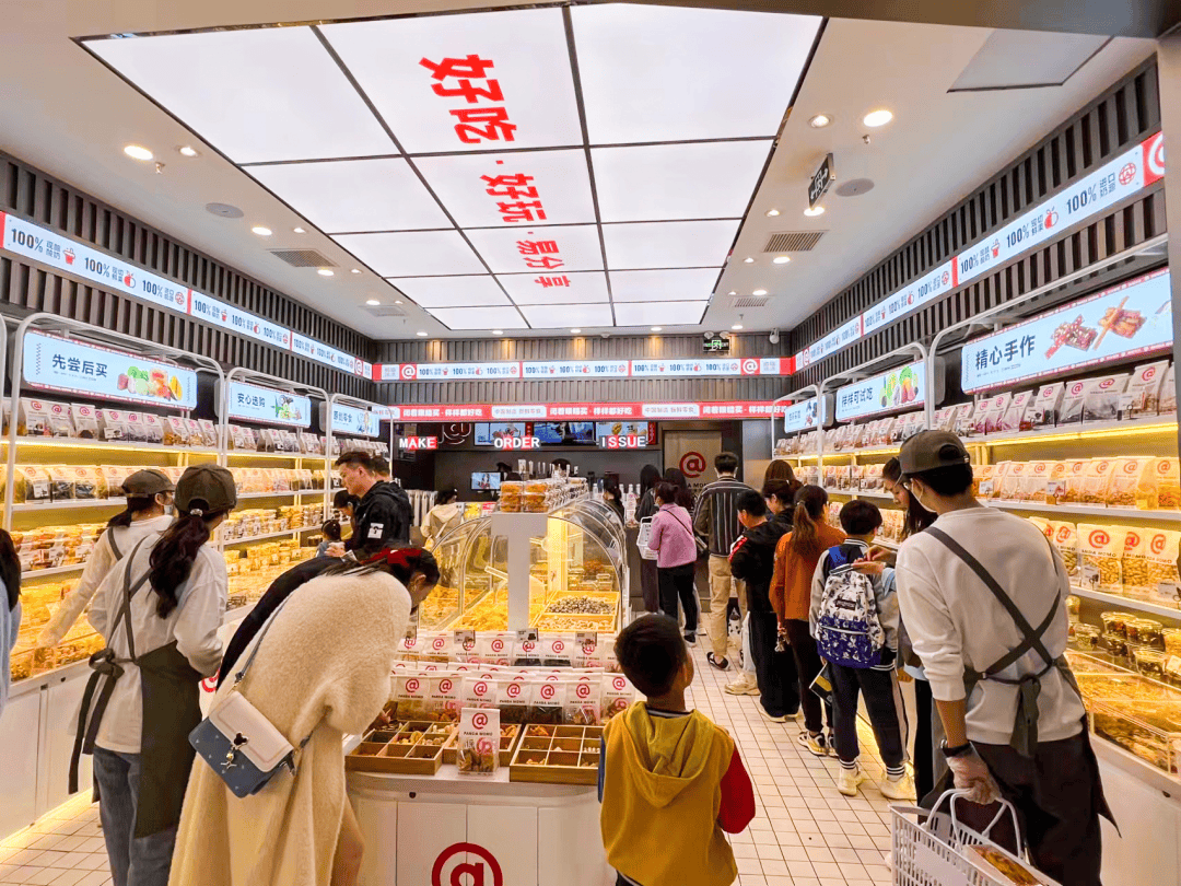 原创吃不起瓜子花生穷鬼止步炒货店网友连中产都失了体面