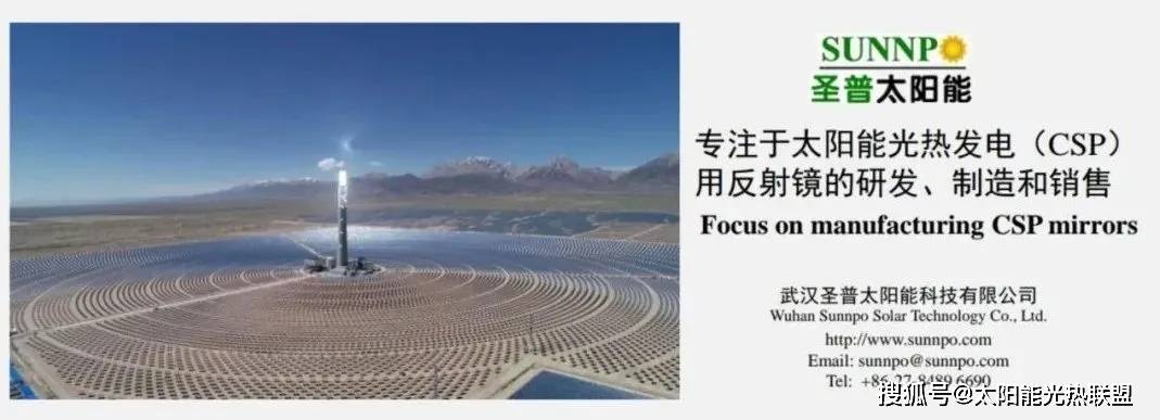 圣普太阳能自主研发追光镜追着市场跑