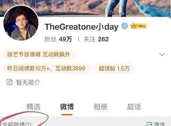 原创杨颖事件继续发酵经纪人发文内涵跑男low网友谁走谁留