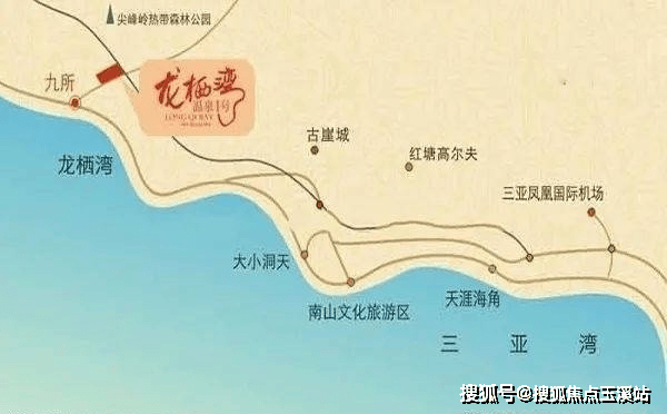 海南乐东龙栖湾温泉1号怎么样值得购买吗最新房价
