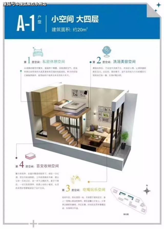 公馆|项目介绍|湾景时代公馆图文详解|楼盘最新消息_空间_公寓_宝安