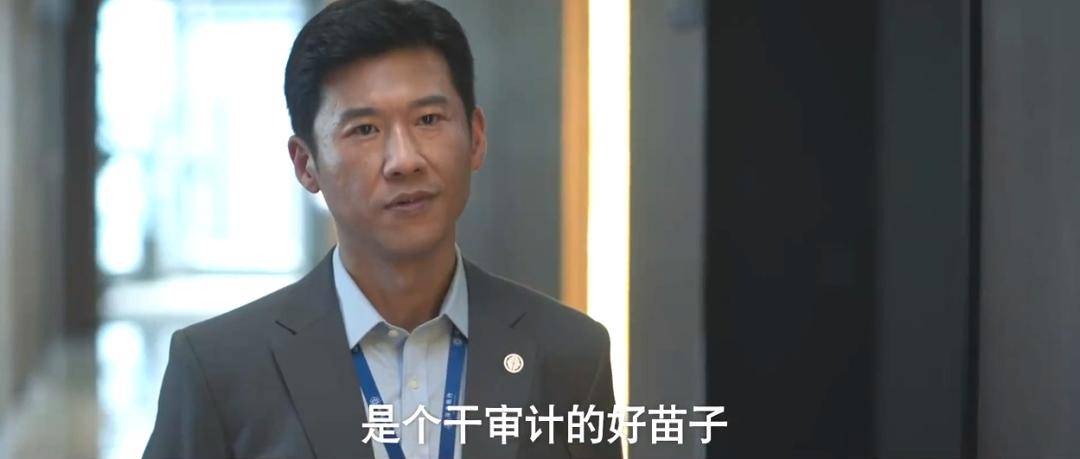 央视新剧于和伟领衔隆妮施美人计这场金融高端局预感会火