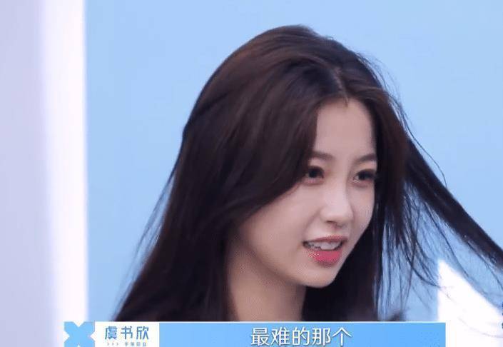 曾可妮赵小棠夸大十面埋伏2难度虞书欣心动了想去最难的那个