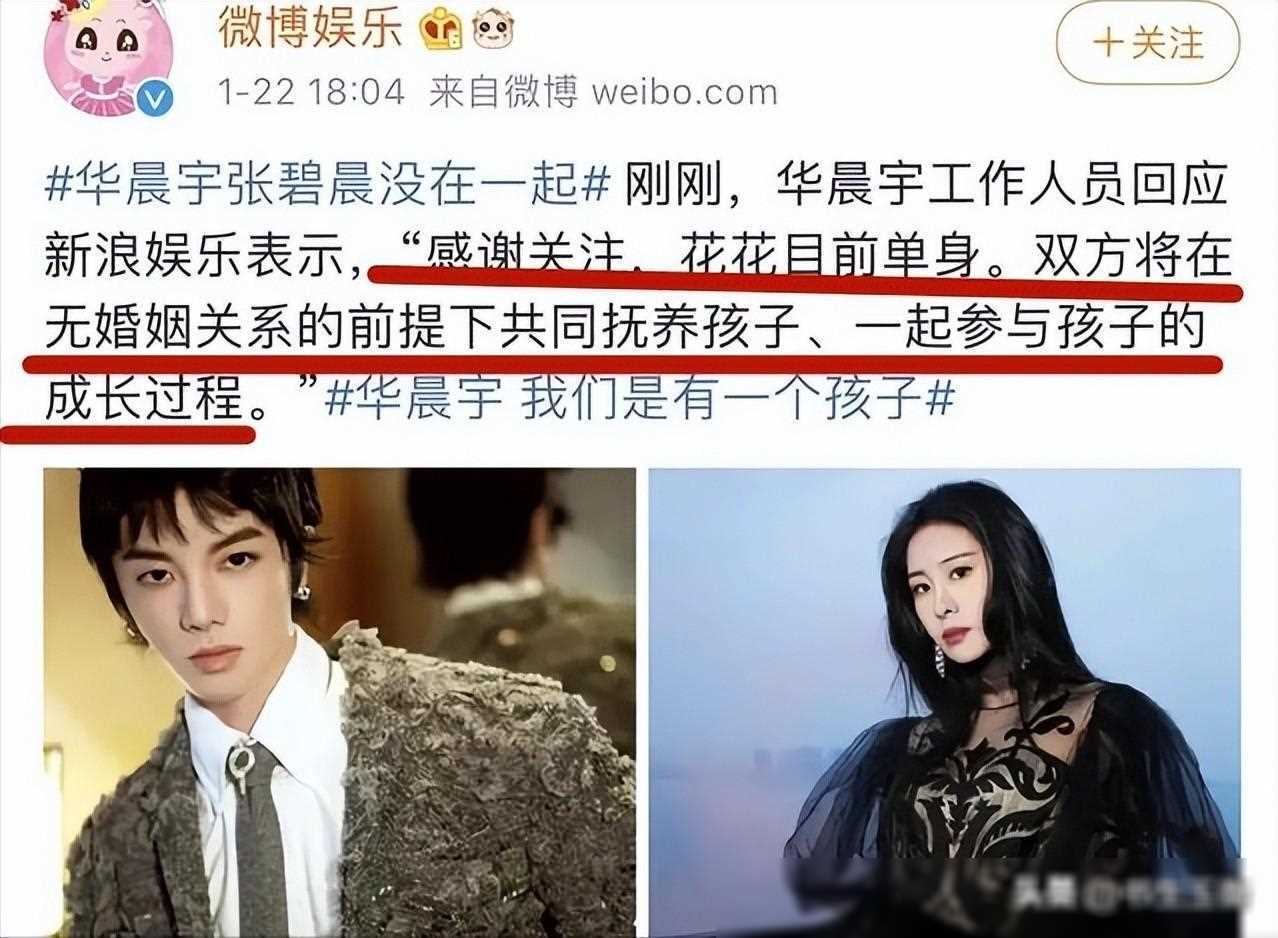 红得快凉得更快的6位明星曾是男神女神如今人间蒸发了