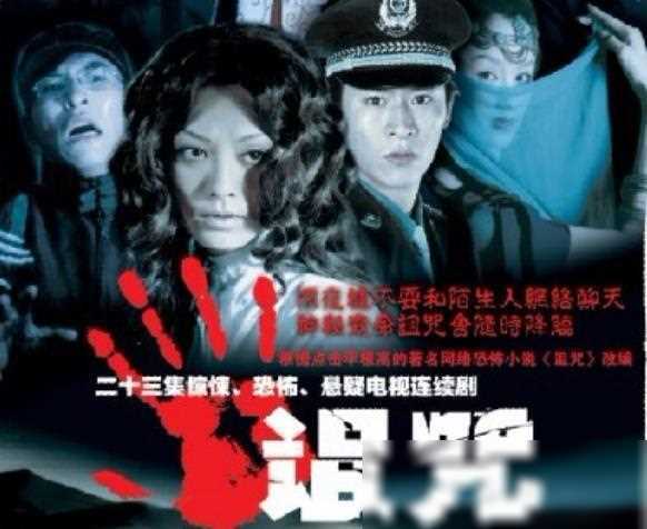 原创盘点当年电视播出的十大涉黄国产剧你看过几部