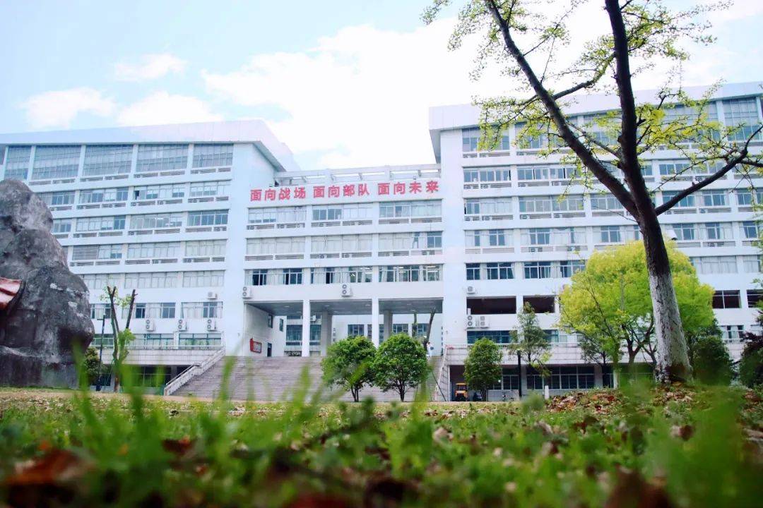 2025文职招考预告海警学院文职人员招聘需求预告