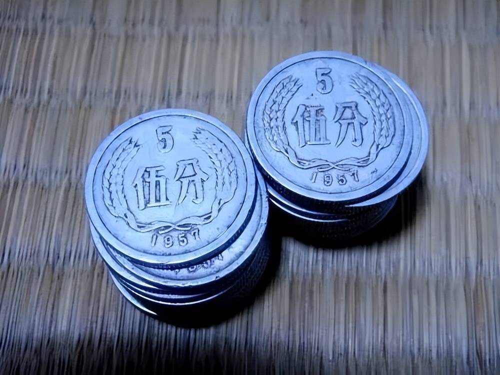 少见的五分硬币,已经增值140000倍,你能找到吗?_价值_我国_流通
