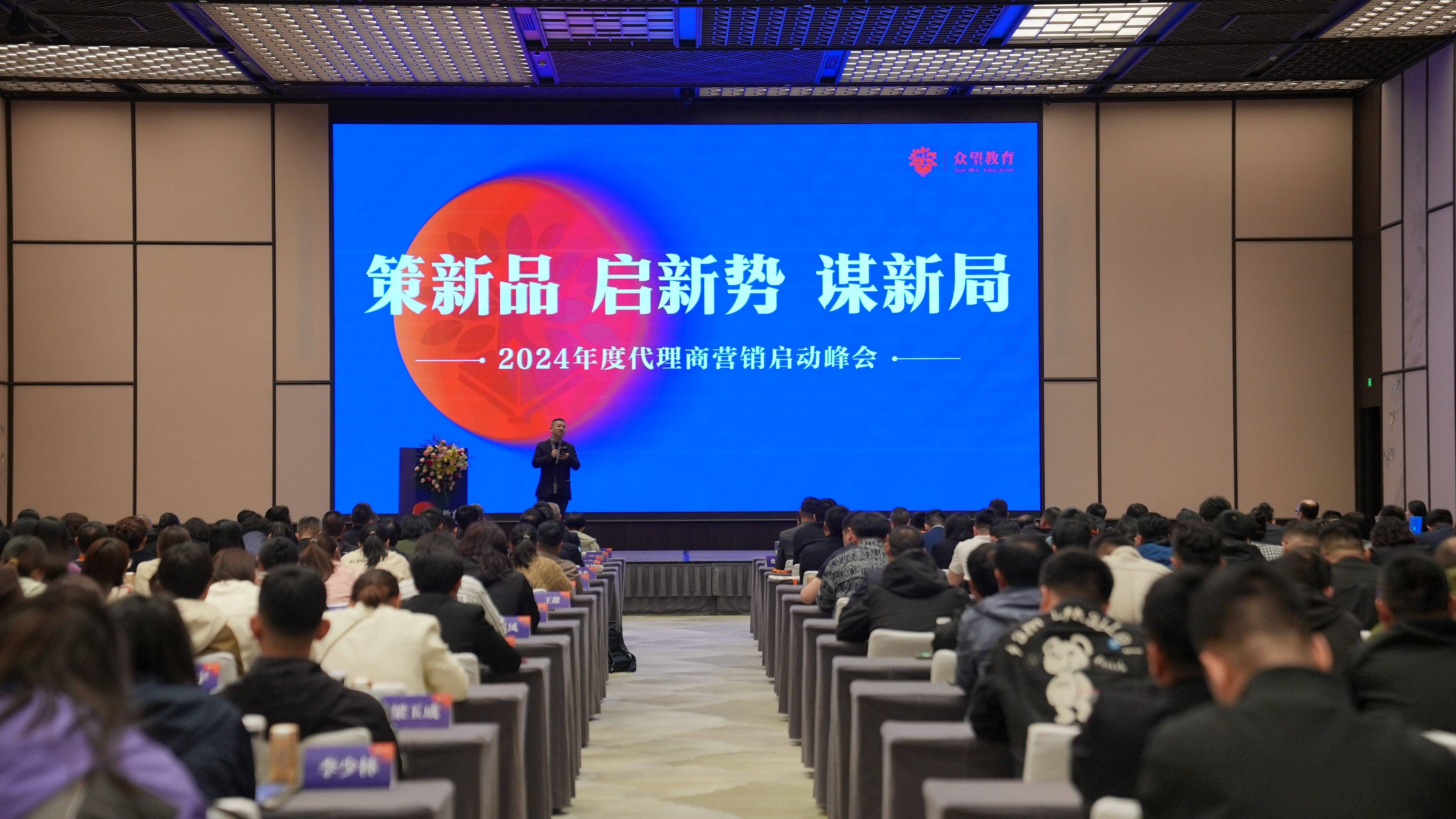杨文彬在致辞中表示,2024年是公司十一年发展历程中,第四次大规模出版