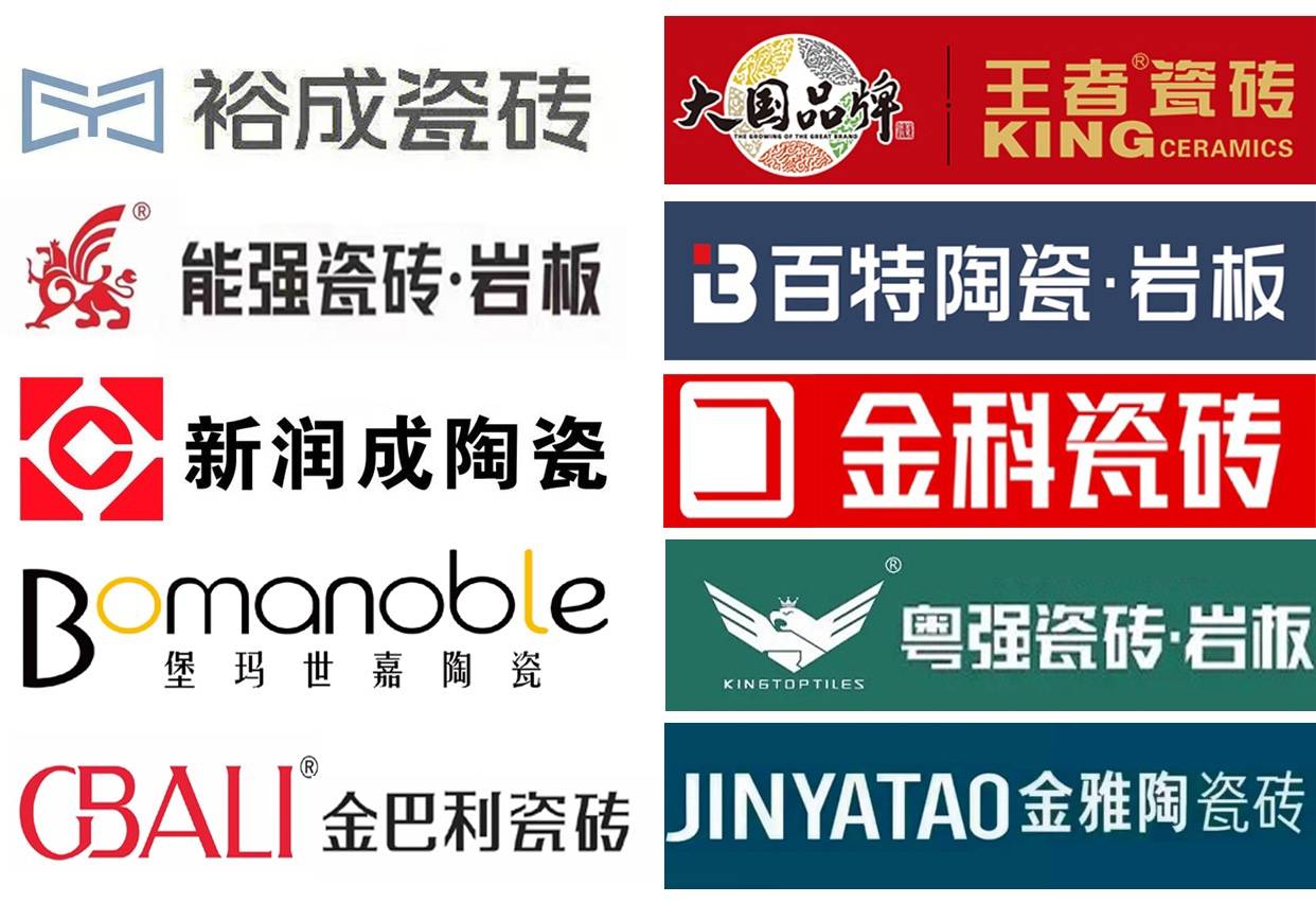 陶瓷十大品牌的选择已经服务了绝大用户深入民心