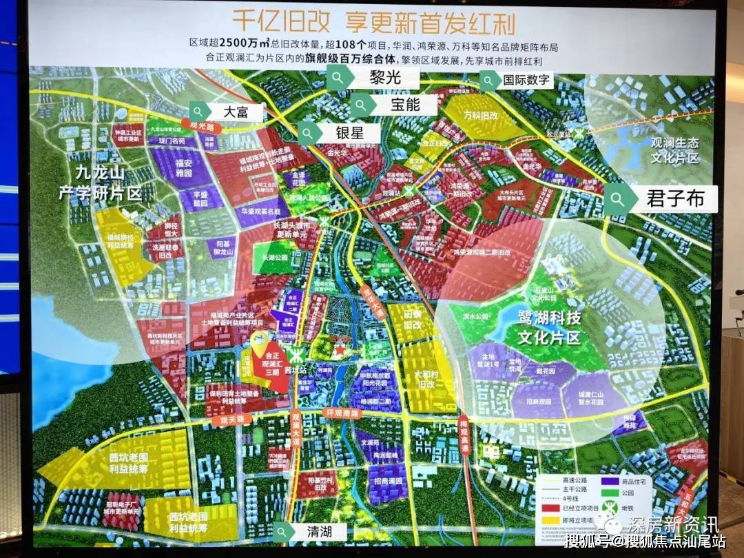 深圳观澜富士康平面图图片