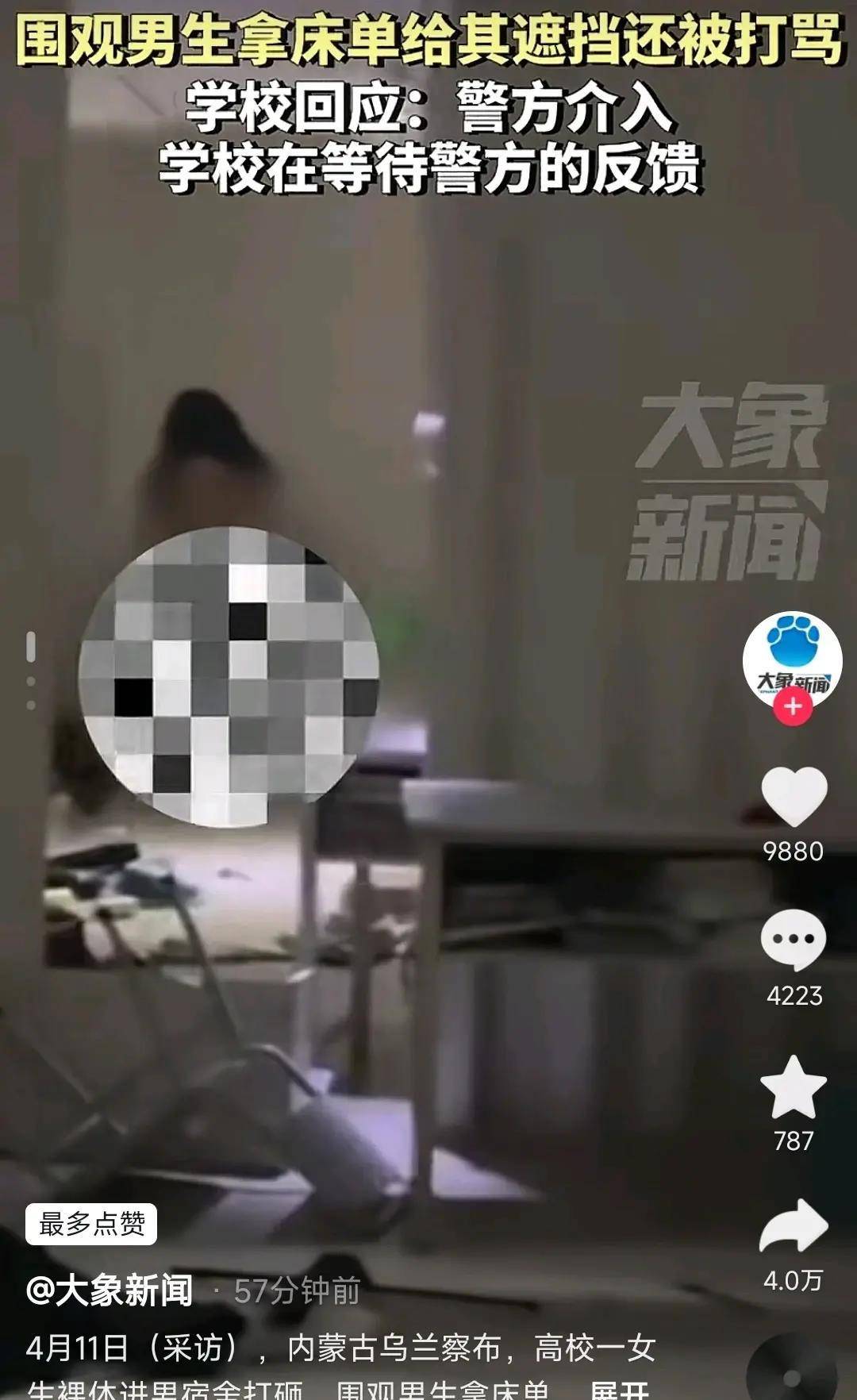 女子三亚海滩裸体拍照,一丝不挂,旁边还有小孩围观,惹众怒